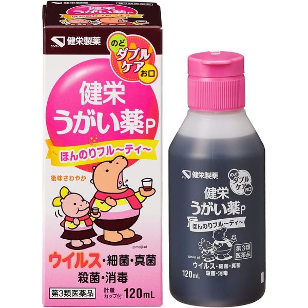 【第3類医薬品】健栄うがい薬P 120mL ×7