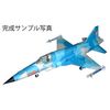 F-5E Tiger II Paper Craft Paper Model/Paper Model/Kit pc5