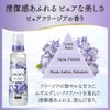 IROKA Pure Freesia, Main Unit, 19.4 fl oz (540 ml)