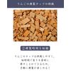 KIWAMIYA Tei Smoked Chip (Apple)