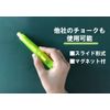 HAGOROMO Crystal Multi-Chalk Holder 7 Color (Green)
