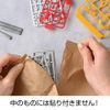 Hisago KP007 Tape Free Packaging Paper Craft Open Caution Click Post Compatible Size 10 Sheets