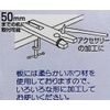 SUN UP CS-01 Convenient Small Work Bench Set, V-Shaped