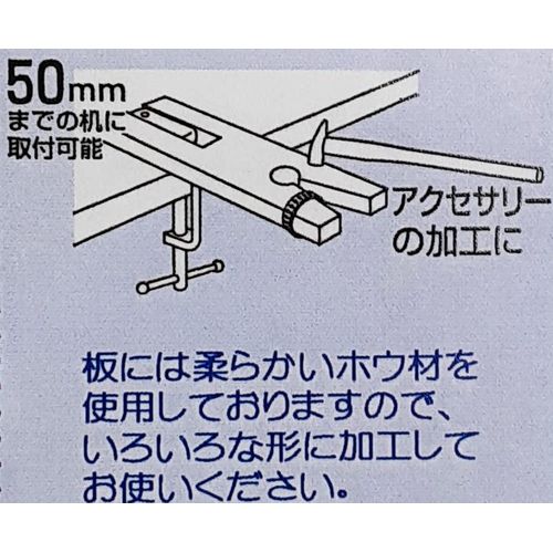 SUN UP CS-01 Convenient Small Work Bench Set, V-Shaped