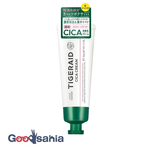 Tigerade Medicated CICA Repair Cream 50g (Moisturizing Cosmetics)