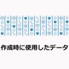 Gracias Original Baseball Pattern Mini Tea Cup (Yunomi)
