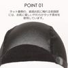MNET Wig, Dedicated Net, Wig, Inner Cap, Wig Net, Medical Wig, Unisex, Black, 1 Piece, BL Black