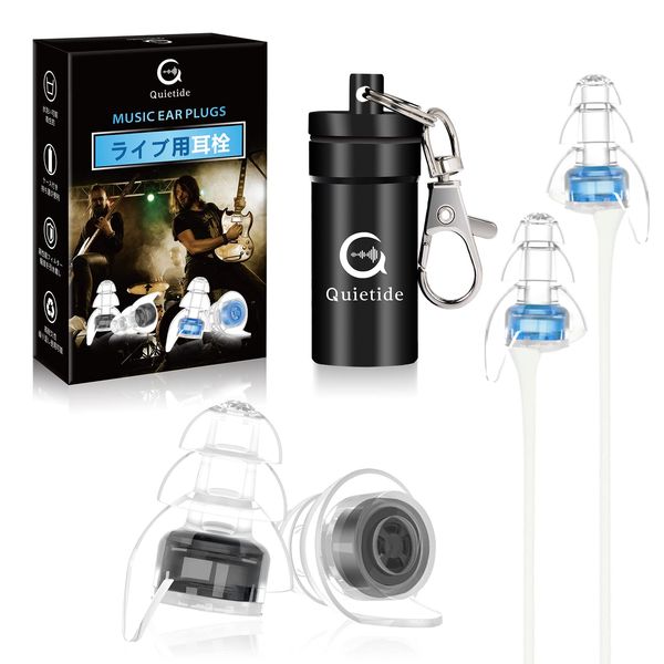 Quietide Q20 Live Earplugs, Live Ear Protector, Hearing Impairment Prevention, 23dB Reduction, For Those Who Enjoy Loud Music at Concerts, Festivals, Clubs, etc., Washable, Reusable, Carrying Case Included, Japanese Instruction Manual Included (English La