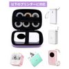 Phomemo D30 case, purple