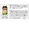 Otsuka Pharmaceutical Nature Made Multivitamin 50 Tablets 50 Day Supply