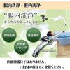 Sugarello Toilet Shower Head, Butt Wash, Pubic Cleaning, Manual Shower Toilet, Bidet Wash, Nursing Aid, Diaper Replacement, Excretion Aid, Handheld