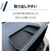 Felimoa Storage Tray, For RAV4, Navigation, Interior Organization, Easy Installation