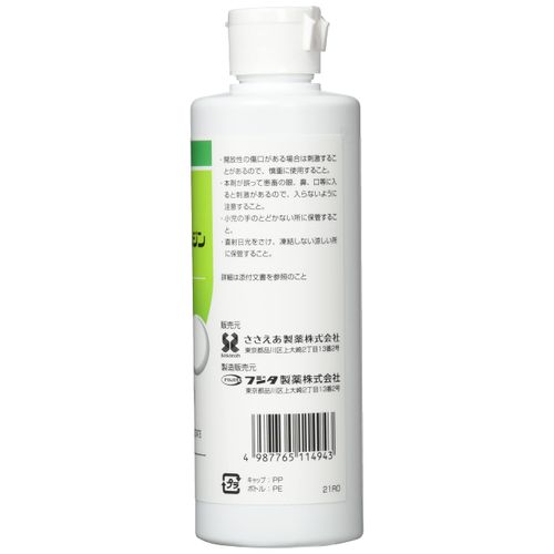 Fujita Pharmaceutical Medicated Chlorhexidine Acetate Shampoo 250 g Other White Dog
