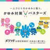 [2nd-Class OTC Drug] Method WO Cream 12g * Products subject to the self-medication tax system