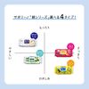 Saborino Face Mask, Fluffy Japanese Material, Fluffy Face Mask, Pack of 28, Complete in 60 Seconds! Morning Sheet Mask