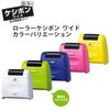 Plus Privacy Stamp Roller, Wide