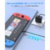 Switch, Charger, AC Adapter, PD Standard, Fast Charging, TV Mode Compatible, TYPE-C Connector, PSE Certified