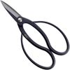 翠柳 Bonsai Shears 180 mm