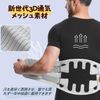 IPPON           3D        No.134(XXL)