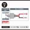 amon 4962 Waterproof Toggle Switch (Waterproof Performance IPX 4 Equivalent), Silicone Cap