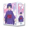 藍より青し 藍青特報版 [DVD]