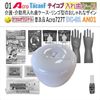 Denture Case Apple Shaped Acro727T Popular Product DC01-AN01