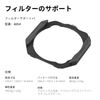 SmallRig Filter Holder 4654