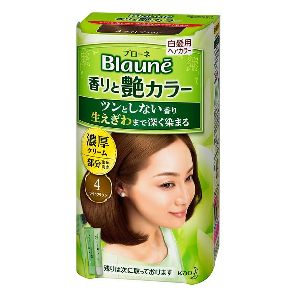 [花王] buro-ne Fragrance and Gloss Color Cream Light Brown x Set of