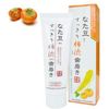 Rattan Refreshing Persimmon Toothpaste (2 Pieces)