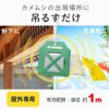 Alphax Bug Repellent, Stop! Beetbug! 1 Piece, Effective Approximately 60 Days, Made in Japan