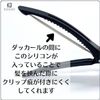 KYOGOKU Unmarked Clips, Pack of 6