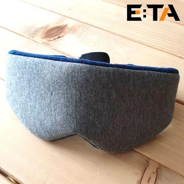 [JQ] Heated eye patch, eye warmer, eye compressor, safety certified, thermal insulation 3-stage