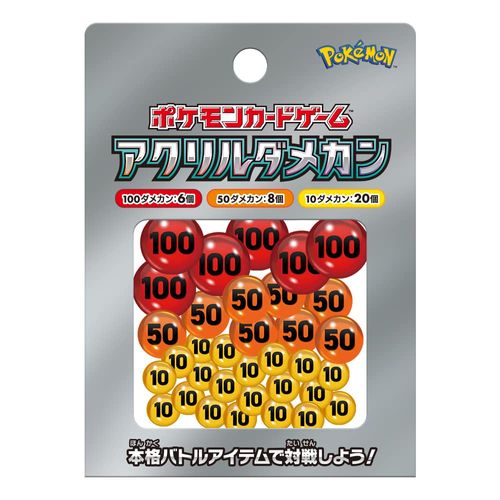 Pokemon Card Game Acrylic Damecan Version 2