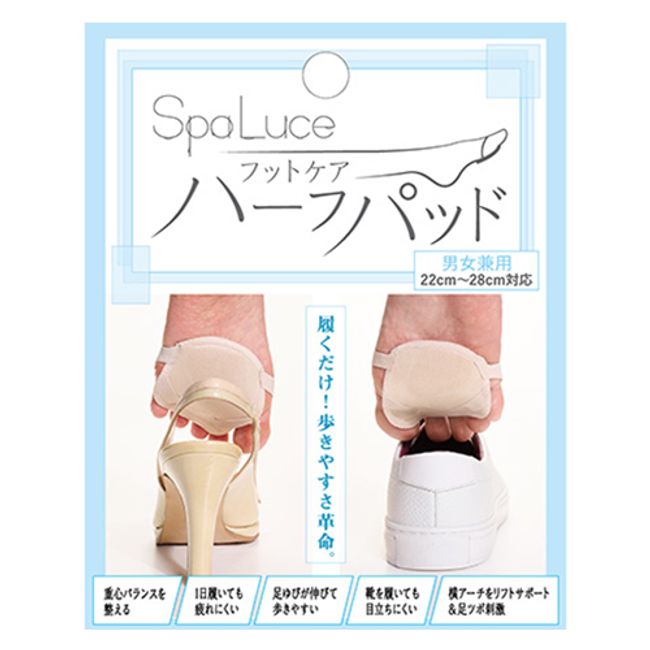 SpaLuce Half Pad, Beige, Unisex, Suitable for 22-28cm, Foot Care, Body Care, Health Care, Sole Pad, Beautiful Legs, Improves the Comfort of Shoes, Limbs, Foot Problems, Sole Support, Heel Daco Care, Self-care Items, High Heels, Health, Beauty, New,