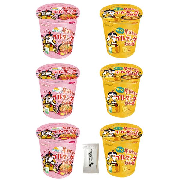 Burduck Stir-fried Noodle Cups, Popular Set of 6 Set, Safe Japanese Package; Carboplutac Fried Noodle Cups, 2.8 oz (80 g), 3 Pieces, Cheese Pulduck Stir-fried Noodle Cups, 2.4 oz (70 g), 3 Packs | Instant Noodles, Emergency Food, Preserved Food