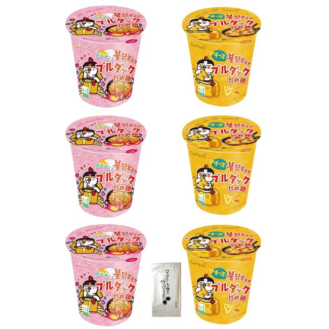 Burduck Stir-fried Noodle Cups, Popular Set of 6 Set, Safe Japanese Package; Carboplutac Fried Noodle Cups, 2.8 oz (80 g), 3 Pieces, Cheese Pulduck Stir-fried Noodle Cups, 2.4 oz (70 g), 3 Packs | Instant Noodles, Emergency Food, Preserved Food