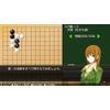 遊んで囲碁が強くなる! 銀星囲碁DX - Switch