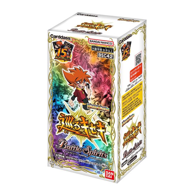 BANDAI Battle Spirits Draft Booster Circling Kiseki [BSC42] (Box) Pack of 10