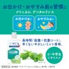 Clinica Jr. Toothpaste, Gentle Mint, Toothpaste, 2.1 oz (60 g) x 3 Packs