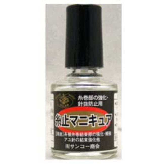 Sanko (sanko-) Thread Mailing Manicure