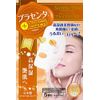 Secretvorte Premium Mask, Placenta (5 Pieces) x 3 Piece Set