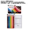 Colored pencils 880
