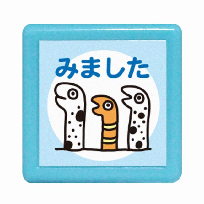 Kao Kodomo Mini Pong Stamp, Chin Eel Mita 0545-027