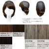 AQUADOLL BKM. Mix wgn007BKM Wig, Bangs, Removable, Hair Included, Hat, Short, Human Hair Mix, One Size Fits Most