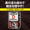 Dogma ストロングD 馬プラセンタ ゼリー5包入り