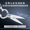 Dosnros Kitchen Scissors, All Stainless Steel, Disassembly, Kitchen Scissors, Removable, Dishwasher Safe, Kitchen Scissors, Kitchen Shears