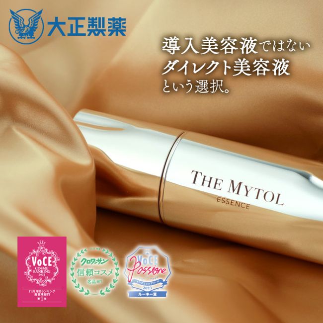 [Official] Taisho Pharmaceutical The Myttle 30mL &lt;This product&gt; Niacinamide serum skin care wrinkle improvement wrinkle moisturizing aging care gift firmness wrinkle improvement advanced serum 50s 40s 30s