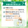 [Third-class OTC drugs] Rohto Shinryokusui b 13mL * Products subject to self-medication tax system