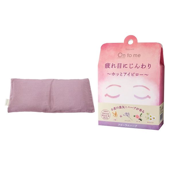 Beauwell On to me Hot Eye Pillow, Floral Herbs, 1 Piece (Steam Soothing Flower Scent Just in the Field)