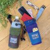 Root Boa Peanuts Snoopy Boa Crochet Bottle Holder IP Bottle (Khaki)